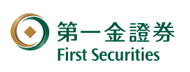 第一金證券