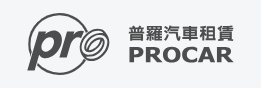 普羅汽車